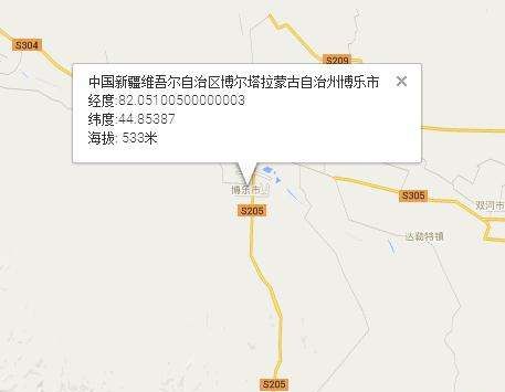 新疆温泉县属于哪个市,温泉县邮编图4