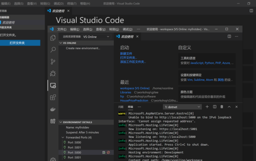 visual studio code怎么使用,vscode怎么跳转到指定函数图4