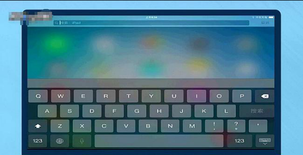 ipad的键盘变小了怎么恢复正常,ipad输入键盘变小了怎么恢复图5