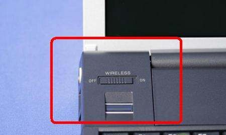 戴尔笔记本电脑wifi开关在哪,戴尔笔记本上无线网络开关是哪个键图2