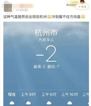 杭州夏天平均温度多少 杭州夏天平均温度是多少摄氏度,浙江夏天温度是多少度图1