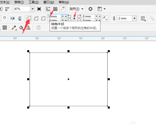 cdr应该咋滴才能圆角,cdr软件矩形如何变弧形角图2