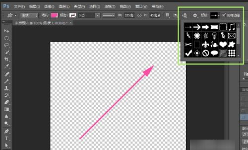 ps该怎样画箭头指引线,Photoshop怎么绘制弯曲箭头图7