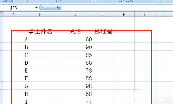 Excel表格咋的才可以算标准差,excel如何标准差公式图6