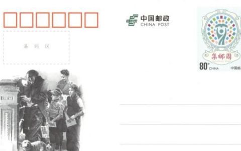 明信片格式模板怎么写,从国外寄明信片到中国地址怎么写英文