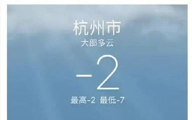 杭州夏天平均温度多少 杭州夏天平均温度是多少摄氏度,浙江夏天温度是多少度
